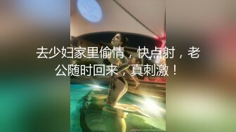 STP29571 ?稀有露脸? 最火爆ACG业界女神喵小吉黄金拍档▌花音栗子▌超清私拍《栗子の休闲时光》少女翘臀掰穴一个字嫩！