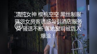 被大鸡巴干爽的无毛逼小妹子全程露脸伺候蒙面大哥啪啪，口交大鸡巴，乖巧听话激情上位插