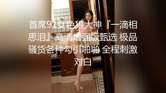 [MP4/ 981M] 推荐！女神快被操死了瑶瑶爱喝奶无套狂操！高潮内射被彻底征服