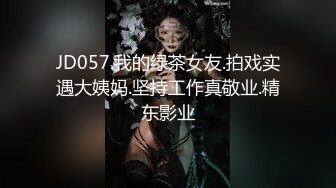 高能预警 最美新生代CD极品美妖粉嫩身材 荼靡 爆玩后庭炮机各种玩具 震荡前列腺爆浆嫩菊 雌雄酮体榨精高潮 (1)