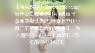 商场一路抄底黑丝美女竟然没穿内裤肥美的鲍鱼真想尝一尝什么味道