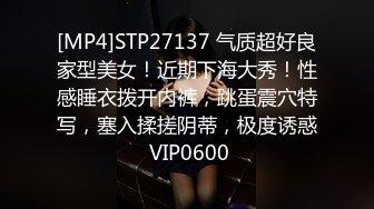 STP22780 粉衣甜美小少妇&nbsp;&nbsp;洗完澡开操手指扣穴&nbsp;&nbsp;拿出跳蛋不让玩&nbsp;&nbsp;舔逼正入猛操揉捏奶子