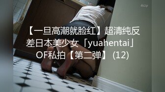 【新片速遞】&nbsp;&nbsp;无套啪啪暴力打桩，气质骚女用润滑剂来凑，女上位完美炮架子榨汁近景特写掰穴[299M/MP4/16:22]