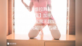 大神尾随偷拍❤️极品包臀裙无内骚货美女裙底风光焦急等上厕所憋不住还尿了一滴