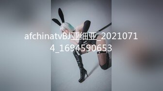 afchinatvBJ亚细亚_20210714_1694590653