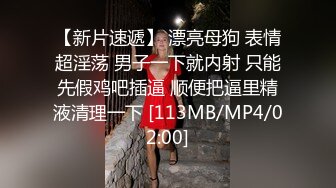 【精品泄密】杭州西湖區李苗苗圖影流出(5V 46P) 外表清純原來內心風騷無比 原版高清 (2)