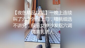 91PCM-005 季妍希 放荡骚女的肉体救援 91制片厂