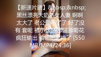 [MP4/ 1.34G]&nbsp;&nbsp; 按摩店约熟女，良家大姐家庭负担重，过年不休息还要上班，口交啪啪，骚穴淫液水汪汪也是好久没做了