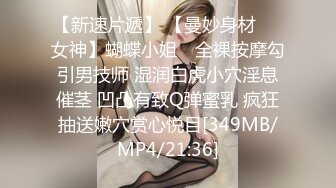 [MP4/980M]5/9最新 3P美少妇情趣装骑乘位操穴边吃屌轮流着操太骚了VIP1196