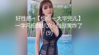 你看这就是老B和嫩B的区别（无水） (1)