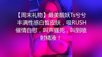 出品米砂首部监制AV【成人展抽插体验摊】知名女优在人群中被火车便当到高潮国语中字