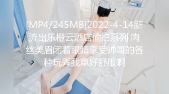 [MP4/ 1.44G] 流出酒店偷拍 紫色性感睡衣的女友睡得很沉男炮友悄悄侧入干醒她一块啪啪