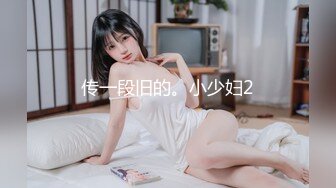 杏吧&星空无限传媒联合出品 匆匆那年校园的故事 梦可儿