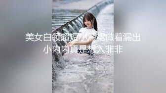 高颜值容颜清秀姐姐TS时诗君君 来嘛我先吃你的鸡巴，然后你来吃我的妖棒 被美妖伺候得很爽的直男 服务满分！