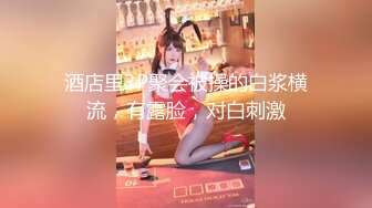 星空无限传媒最新出品父女乱伦XK8038 爸爸不要停给爸爸最好的回报就是做爸爸的肉便器720P高清版