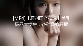 [MP4]STP27347 女友的秘密家里没人偷偷 情趣换装做网络直播被弟弟发现用身体1勾引他做爱保守秘密 VIP0600