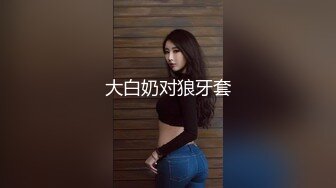 双马尾清纯美眉 小身材不错 大奶子 白虎鲍鱼 被无套输出 内射