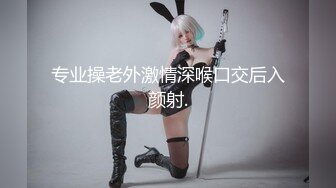 【顶级颜值制服诱惑】爆乳空姐『波波姐姐』和炮友三小时连操性爱大战