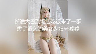 【新片速遞】 《女神嫩妹足交控⭐必备》最新会员群福利~美腿玉足小姐姐推特网红【女足姑娘迪迪】私拍~高质量丝袜嫩足推油精射[670M/MP4/36:33]