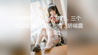 [MP4/2.3G]苗條美少女Yua身體揭秘穿黑絲情趣多道具虐玩嫩鮑＆酒店溫泉與男友舔扣調情轉至床鋪扶屌无套騎乘等 720p