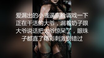 高端泄密流出火爆全网嫖妓达人金先生约炮 逼逼粉嫩的小野模郑X熙无套内射