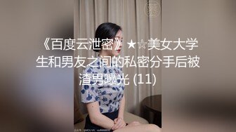 [MP4/1.3GB] 【无码破解版】人如其名的超级清纯女神-天使萌 黑丝空姐 连射三次 把她干得快虚脱