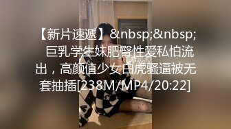 [MP4/ 620M] 渔网丝袜美眉吃鸡啪啪 啊啊 舒服好爽 今天是超级危险期 啊啊 不行你拔出来