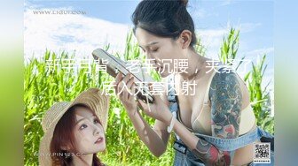 最美糖心UP主极品女神『小阿俏』剧情性爱实录-足球宝贝被下药 操不到当然得下药 高清720P原版收藏