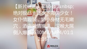 【国产版】[PME-039]吴茜茜 按耐不住强上爆乳小妈 插入觊觎已久巨乳肉体 蜜桃影像传媒