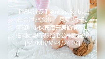 【新速片遞】&nbsp;&nbsp; 气质御姐青花瓷旗袍装❤️和男友各种场合各种干,完美露脸[1830M/MP4/01:11:29]