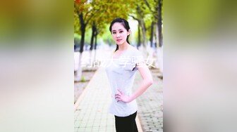 女神级气质御姐性感短裙白色吊带裹胸衣前凸后翘奶子鼓胀饱满 口干舌燥立马情欲沸腾骑乘啪啪狠狠冲刺