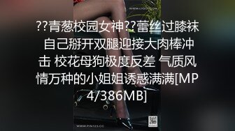 后入高跟吊带袜少妇