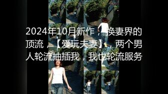 美腿尤物御姐〖苹果〗医生教师狂想 丝袜制服性爱 视觉享受