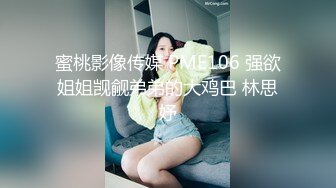 清纯嫩妹 振动棒振得全身抽搐 被无套输出 内射 小娇乳 白虎粉穴 少女的身体就是诱人