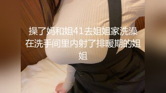 2023.12.26，【暗访良家】，良家人妻偷情，小伙给她骚逼刮刮毛，主动拍照，不知道已经被偷拍