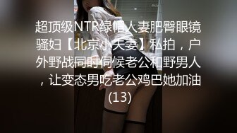 逆光女友口交