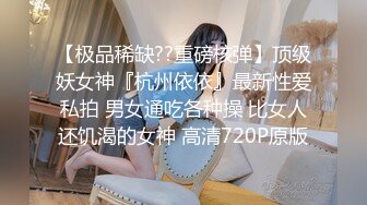 [MP4]STP31689 蜜桃影像传媒 PMC443 为了钱让哥哥上自己女朋友 艾熙 VIP0600