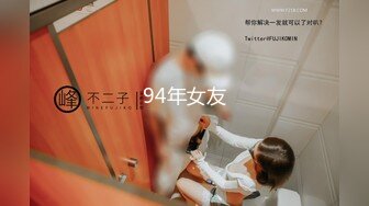 PANS名模私拍【404TINA】黑丝下两片阴唇清晰可见，白皙漂亮，眼神中全是妩媚