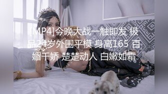 【相信我可以见面】美女越来越漂亮了，馒头逼被操了