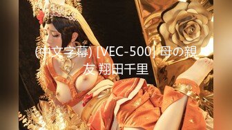 【新片速遞】八字奶00后，童颜巨乳 乖巧可爱 [118MB/MP4/53:16]