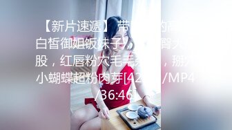 [MP4/611MB]星空無限傳媒 XKKY012 酒店變態服務員強上性感禦姐 依頌