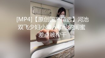 【大长腿??美脚女神】极品蝴蝶逼『双阴道女友』一个逼两个洞掰开特写??白嫩肌肤丰腴性感掰B撅腚挺奶自摸诱惑