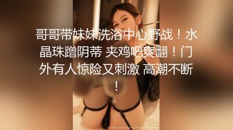 一字马白虎逼极品女神被蒙面男操，巨乳姐姐叫舞蹈老师闺蜜双飞