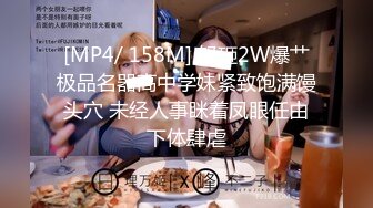 出轨少妇扩音接老公电话，边挨操边和老公聊天