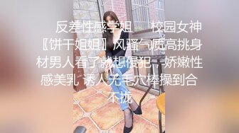 【极品波霸女神】桃桃学姐 都市秘情好玩不过嫂子 偷看A片自慰的嫂子 肉棒艹她止痒 软糯白虎蜜鲍拉丝内射