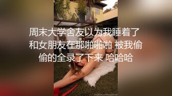 [MP4/ 498M]&nbsp;&nbsp;高跟丝袜露脸玩的很敞亮的小少妇跟大哥激情啪啪，让大哥从桌子上干了骚逼干菊花