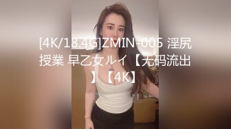 [MP4/ 113M]&nbsp;&nbsp;芊芊美腿身段 御姐人妻少妇，外表有多端庄床上就有多淫荡，香甜白嫩肌肤 美乳丰臀极品反差！