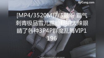 [2DF2] 中国-唐人街黑色的年幼妓女爱很烂和洋侦探乱搞被无套后入妹子年纪轻轻的毛真多真粗 2[MP4/142MB][BT种子]