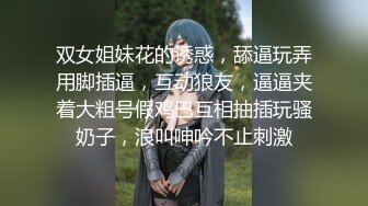 【新片速遞】 《究极核弹✅绝版》顶级绿帽奴伺候老婆与单男做爱【绿帽春哥】私拍，看着老婆被别人肏他打飞机与老婆一起吃单男鸡巴[615M/MP4/49:54]