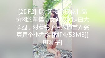 夫妻约人3p,没想到约到,男孩在中间双重享受 下集